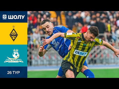 Видео: Шолу І Қайрат-Астана І ҚПЛ І XXVI тур