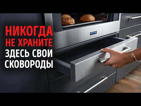 Видео: Предметы вокруг вас с тайнами, слишком хитрыми, чтобы их пропустить