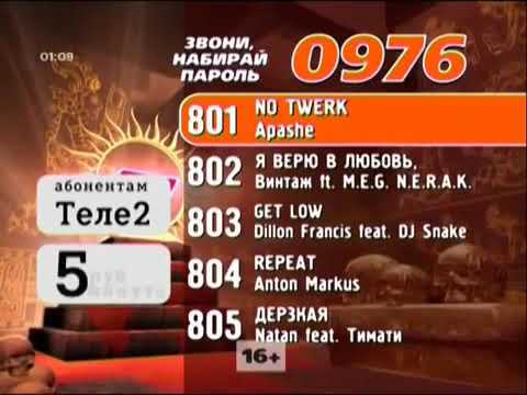 Видео: Анонс, реклама и проморолик "10 лет в эфире" (Bridge TV, 09.10.2015)