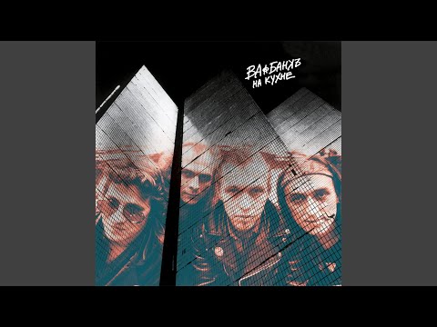 Видео: Ванинский порт