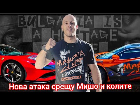 Видео: Полицията атакува Михаил Динев в Казанлък 