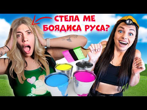 Видео: СМЕНИХ СИ ЦВЕТА НА КОСАТА?