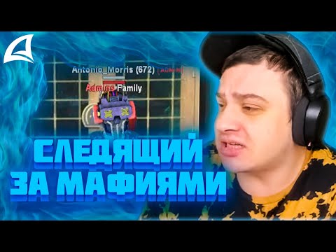 Видео: МАРАС ШАКУР СНЯЛ И ЗАНЁС В ЧСП АДМИНА НА FARAWAY