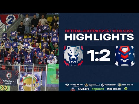 Видео: Металлург – Брест – 1:2 | 12.09.2025 | Betera-Экстралига