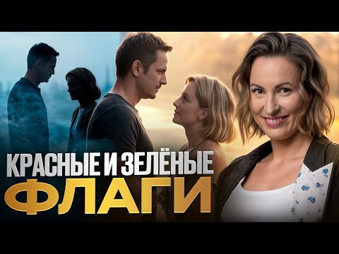 Видео: КАКОЙ ИЗБЕГАЮЩИЙ ГОДИТСЯ В ОТНОШЕНИЯ?