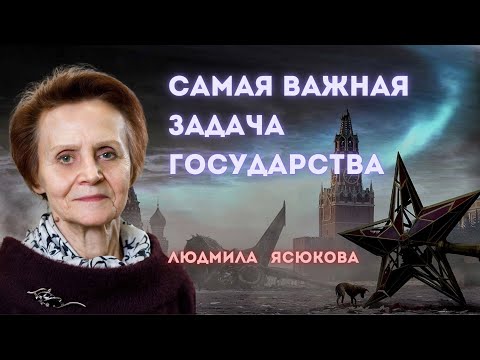 Видео: Ключ, открывающий двери нашего будущего. С чего начинать, если мы хотим выбраться из кризиса?