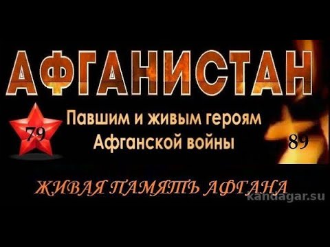 Видео: Джабраил Галачиев. Афганская песня "Кукушка" кавер-версия