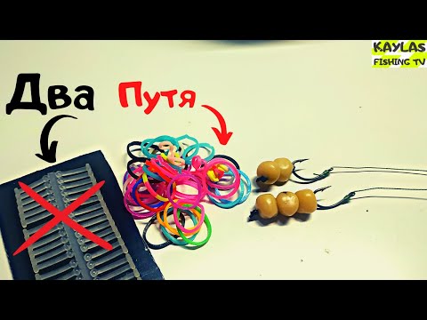 Видео: Универсальный Силиконовый волос для гороха и не только...