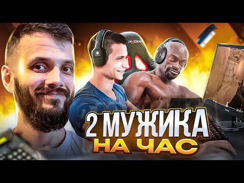 Видео: ПРИТВОРИЛСЯ ДЕВУШКОЙ И КУПИЛ ТИММЕЙТА НА ЧАС - CS2