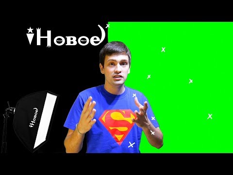 Видео: ВСЕ СЕКРЕТЫ КАК РАБОТАТЬ С ХРОМАКЕЕМ ! iНовое