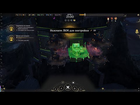 Видео: Dark switch # 1 вертикальный градостроитель на дереве