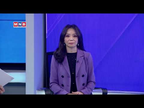 Видео: МОНГОЛ УЛСЫН ГАДААД ХАРИЛЦАА