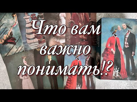 Видео: 😱ЕГО РЕАКЦИЯ, ЕСЛИ ВЫ ИСЧЕЗНЕТЕ ИЗ ЕГО ЖИЗНИ!?☝️💯%
