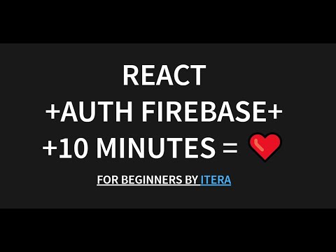 Видео: Аутентифікація для React застосунку за 10 хвилин за допомогою Firebase - основи