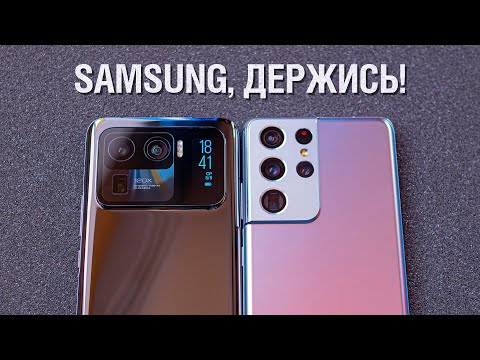 Видео: Сравнение Xiaomi Mi 11 Ultra и Galaxy S21 Ultra. Тот случай, когда Samsung - это уже "по-бомжу"...