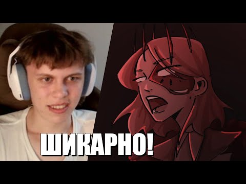 Видео: ВИПС В ШОКЕ ОТ АНИМАЦИИ НОВИКОНИ: Villain Майншилд Академия 4 amv