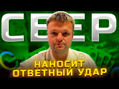 Видео: Коллектор Сбера давит на должника ШОК! Как списать долги 2025