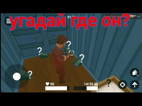 Видео: Играем в прятки. hide online 📦