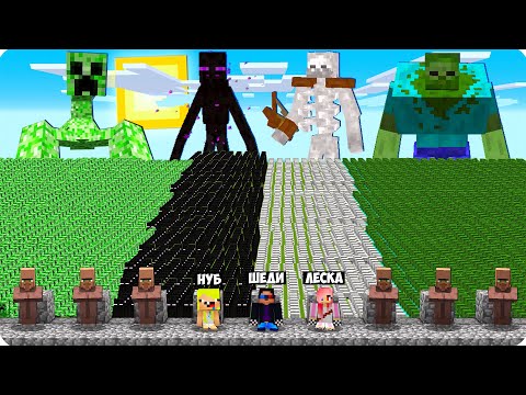 Видео: 💀МЫ ПОСТРОИЛИ СТЕНУ ПРОТИВ АРМИИ ВСЕХ МОБОВ В МАЙНКРАФТ ШЕДИ НУБИК ЗОМБИ КРИПЕРОВ СКЕЛЕТОВ MINECRAFT