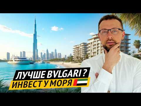 Видео: Новый старт от MERAAS | Апартаменты Solaya У МОРЯ Конкурент Bvlgari на побережье Jumeirah в Дубае 🇦🇪