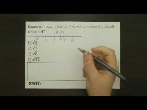 Видео: 🔴 ВСЕ ЗАДАНИЯ 2 ИЗ ОТКРЫТОГО БАНКА | ОГЭ 2017 | ШКОЛА ПИФАГОРА