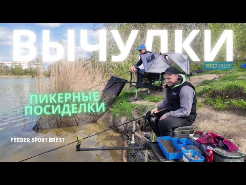 Видео: Озеро Вычулки. Пикерные посиделки. Ловля плотвы и подлещика. Тактика ловли.