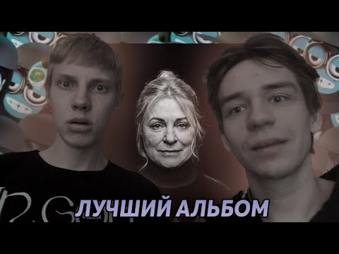 Видео: РЕАКЦИЯ СТЕПКИНСОВ НА НОВЫЙ АЛЬБОМ OG BUDA - CКУЧАЮ, НО РАБОТАЮ