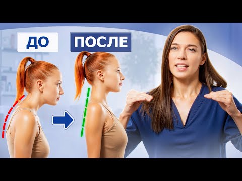 Видео: Массаж Шейно-Воротниковой Зоны. Техники Массажа. Секреты для Массажистов