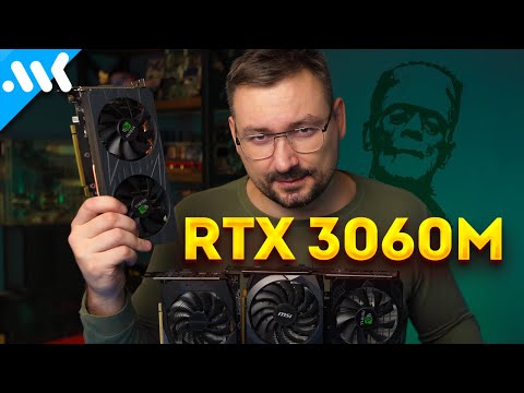 Видео: ЛУЧШАЯ видеокарта до 15 тысяч? | Франкенштейн GTX 3060M vs GTX 1660 Super и RTX 3060