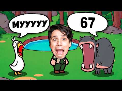 Видео: ЭТО ЧЁ ЗА ЗООПАРК!? 😭 ОЗВУЧИЛ ЖИВОТНЫХ СВОИМ ГОЛОСОМ И СОШЁЛ С УМА! 🐒 | MyVoiceZoo