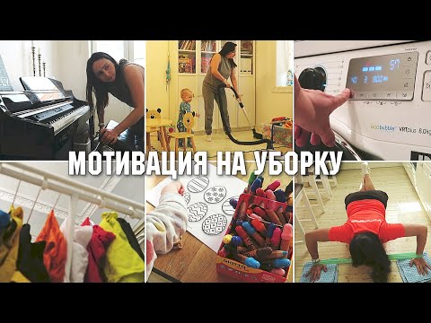 Видео: УБОРКА КВАРТИРЫ 86 кв.м. 🧺   Уборка на кухне / Мотивация на уборку №8-2020