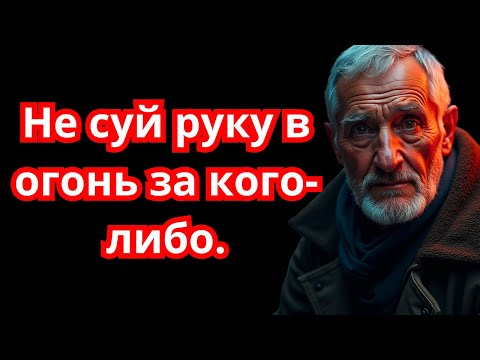 Видео: Из-за игнорирования этих жизненных уроков люди чувствуют себя потерянными.