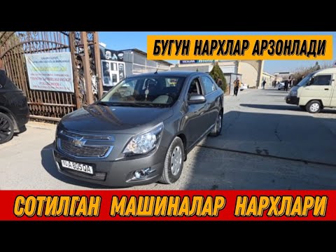 Видео: МАШИНАЛАР АРЗОНЛАДИ ХОРАЗМ МАШИНА БОЗОРИ  СОТИЛГАН МАШИНАЛАР 9 ноября 2025 г.