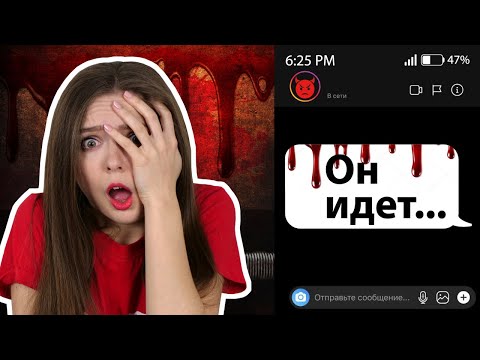 Видео: Вставили ЧЕРНУЮ СИМКУ и пообщались с НИМ! Это была плохая идея... 🐞 Afinka