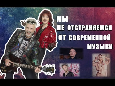 Видео: Мы не отстраняемся от современной музыки | Мираж | #HYPEнутые