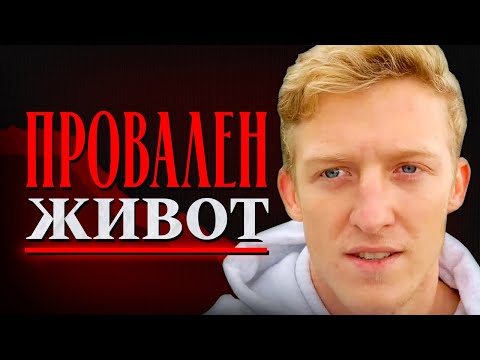 Видео: НАЙ-ЗАБРАВЕНИТЕ ХОРА в ИСТОРИЯТА на FORTNITE!