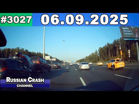 Видео: ДТП. Подборка на видеорегистратор за 06.09.2025 Сентябрь 2025