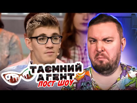Видео: Тайный агент Пост Шоу  ► Общепит - 2 выпуск 3 сезон