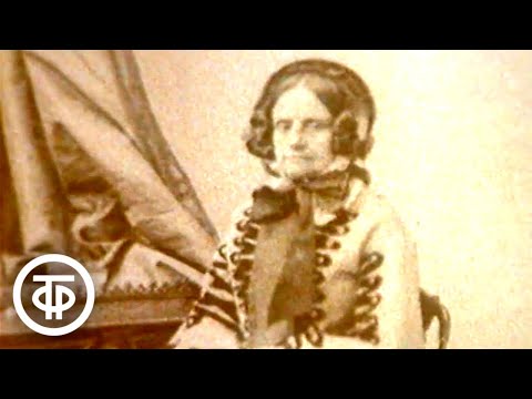 Видео: Ужель та самая Татьяна?.. Документальный фильм о прототипе пушкинской Татьяны Лариной (1983)