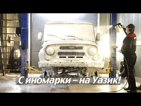 Видео: Уаз Хантер. Сгниёт за два года?