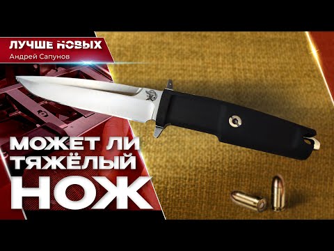 Видео: Заточка ТАКТИЧЕСКОГО ножа. EXTREMA RATIO Col Moschin