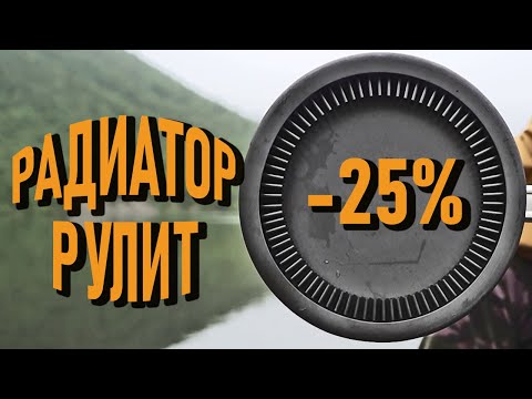 Видео: Радиаторная посуда Aloсs самая большая на Алиэкспресс. Тест эффективности.