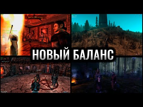 Видео: Я поиграл В НОВЫЙ БАЛАНС