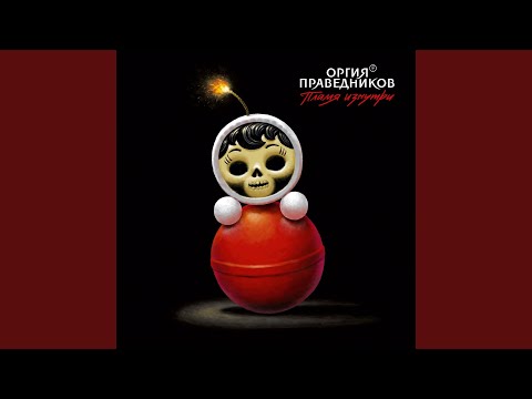 Видео: Рыцари неба