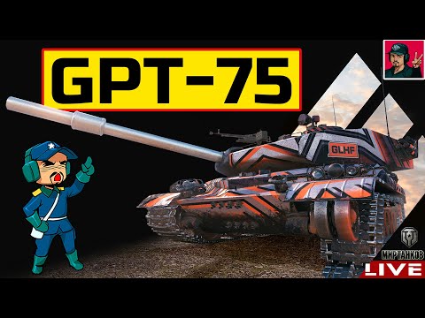 Видео: 🔥 GPT-75 ● КОШМАРЮ ПЯТНИЧНЫЙ РАНДОМ 😂 Мир Танков