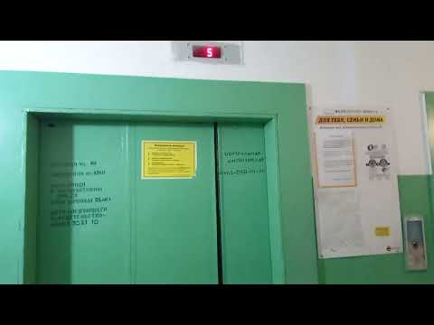 Видео: Два лифта 1990 года выпуска в 16 этажке