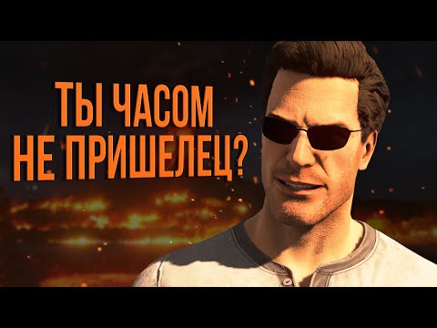 Видео: Сюжет игры Serious Sam 4 | Серьёзный Сэм | Что пошло не так?