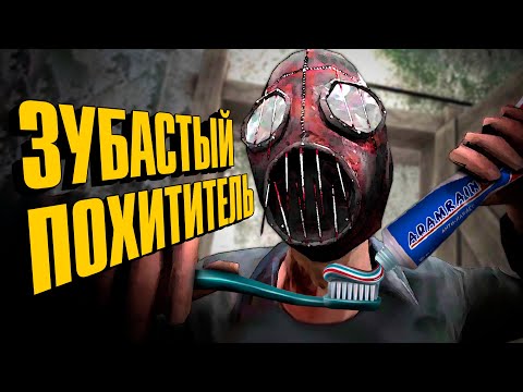 Видео: Профессиональный побег ➤ Metel Horror Escape ➤ ГЛАВА 1