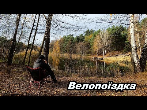 Видео: Осіннє озеро.  Краса і час.  Не можна прогавити...