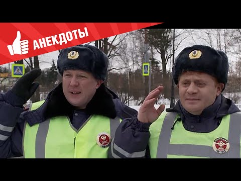 Видео: Анекдоты - Выпуск 170